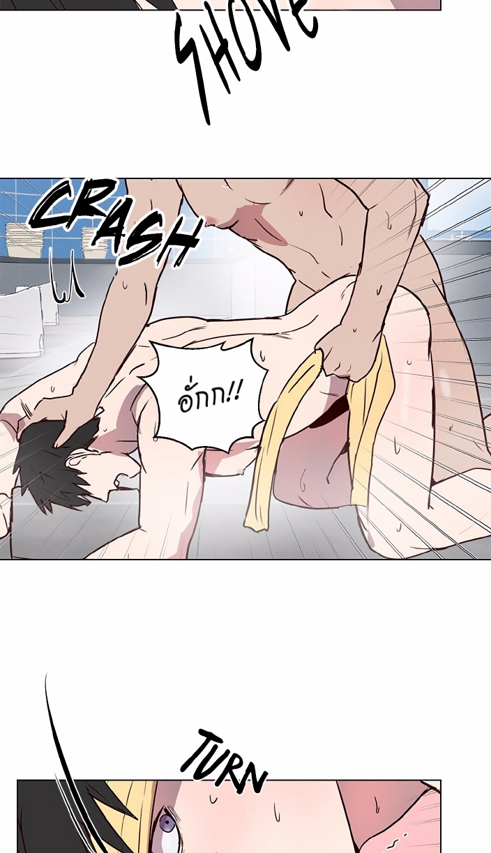 Don’t Pick up the Soap EP 4
